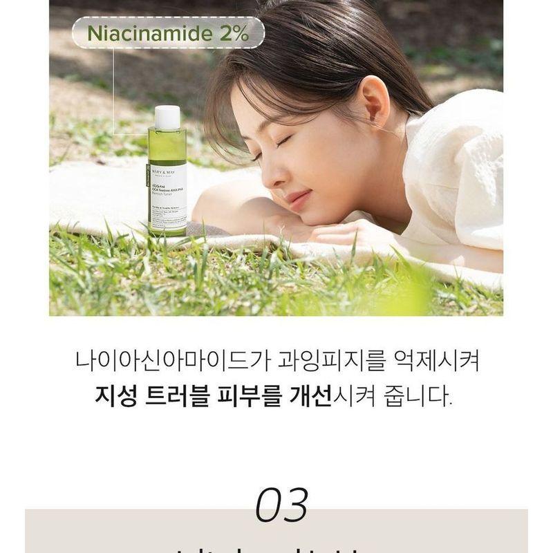 Mary&May - Vegan Cica Teatree AHA PHA Blemish Toner Mini