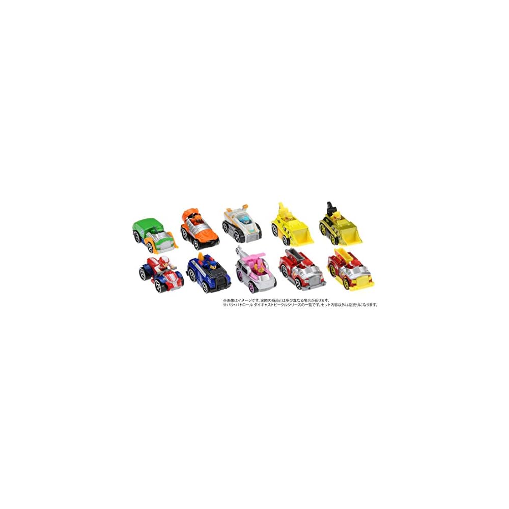 Paw Patrol Diecast Vehicle Rocky Clean Cruiser Unisex Toy Car