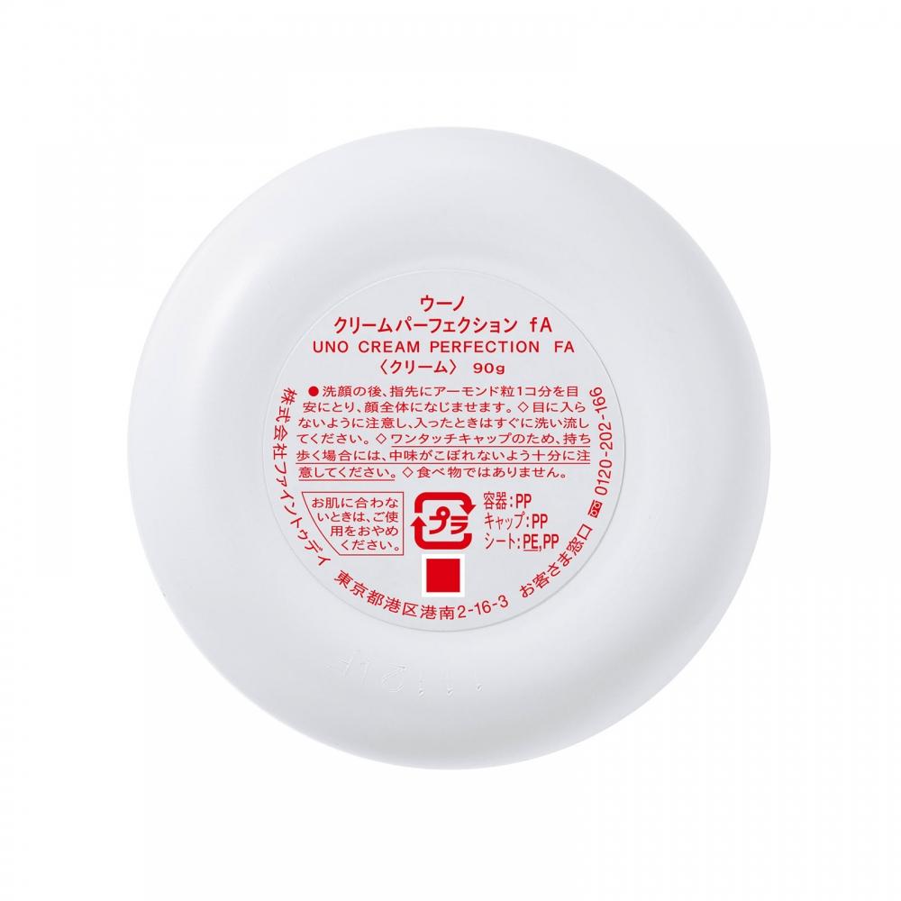 Uno Cream Perfection 90g Fine To Day