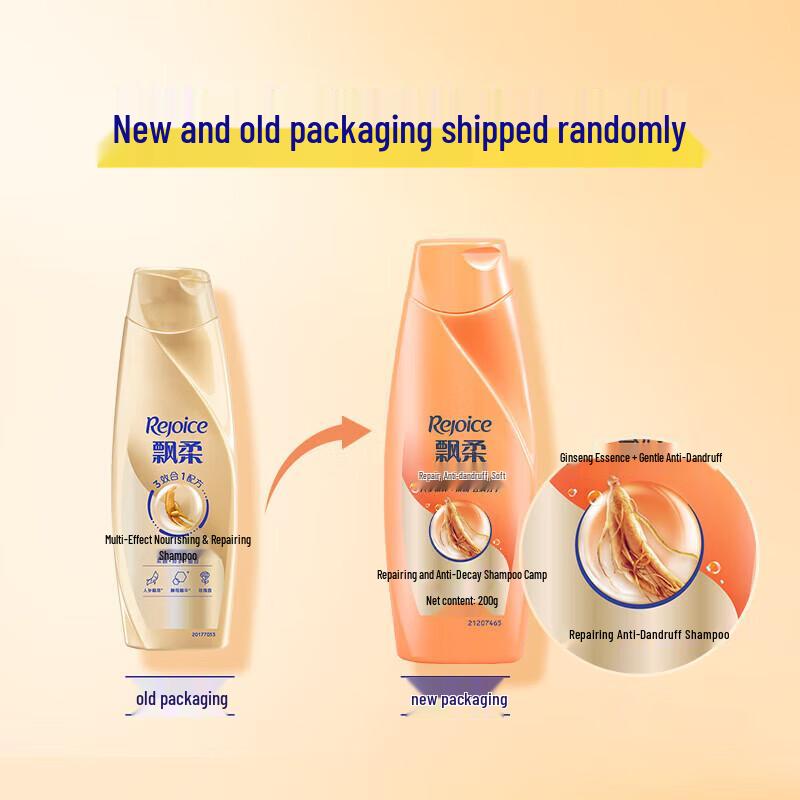 Rejoice Ginseng Repair Anti-Dandruff Shampoo 200ml