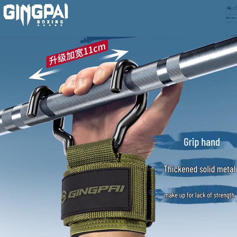 Fitness Pull-up Assist Hooks with Wrist Support