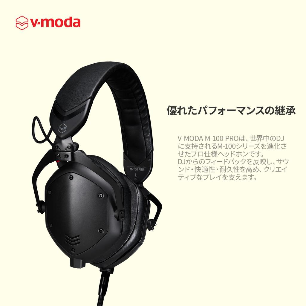 v-moda M-100 PRO DJ Monitor Headphones, High-Resolution Audio Compatible, Wired Connection Only, Black