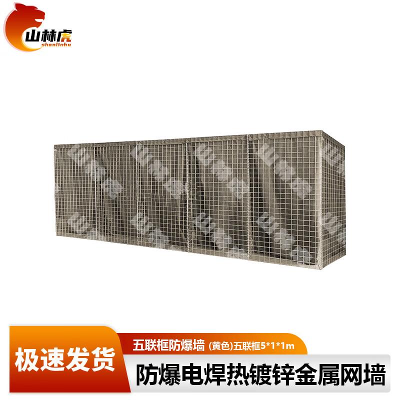 Shanlinhu Hot-Dip Galvanized Blast Cage Gabion Walls