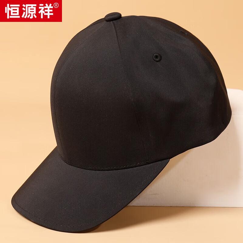 Hengyuanxiang Унисекс Регулируемая бейсболка в корейском стиле M56209 One Size