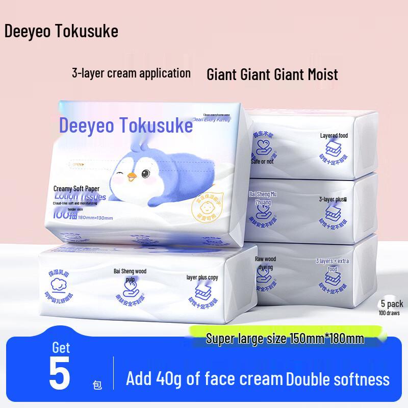 DeYou Moisturizing Facial Tissues
