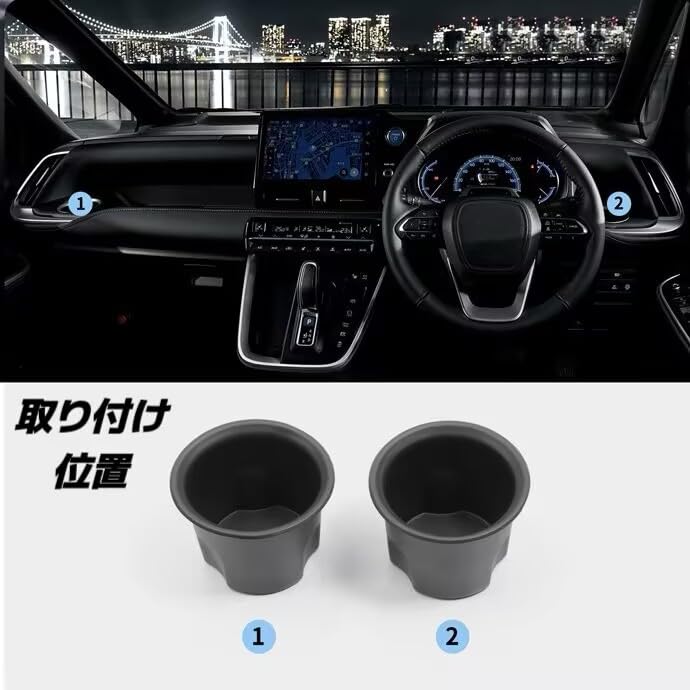 NOAH VOXY 90 Series Compatible Car Floor Mat with Storage Easy Installation Set with Cup Holder and Passenger Box, Non-Slip Interior, (3-Piece Tray)