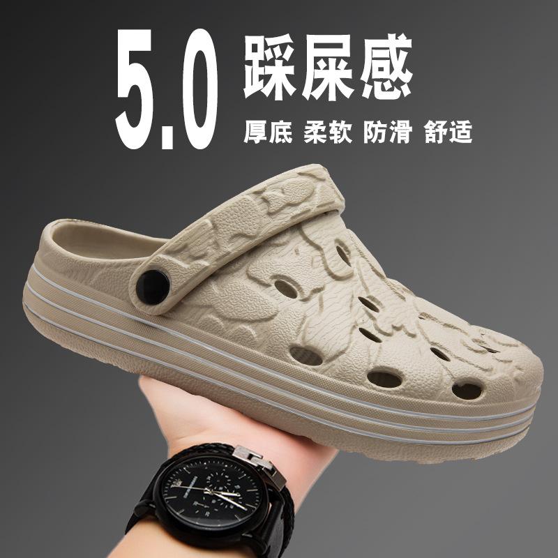 Hole Shoes Men's 2025 Summer New Non-slip Sandals Bag Head Slippers Wear Classic Beach Shoes