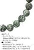 Serpentine Bracelet 8mm L Natural Stone Power Stone Bracelet Prayer Beads Green Serpentine Amulet [Shinjuku Ginnokura] Approx. 17.5cm (Men's M,