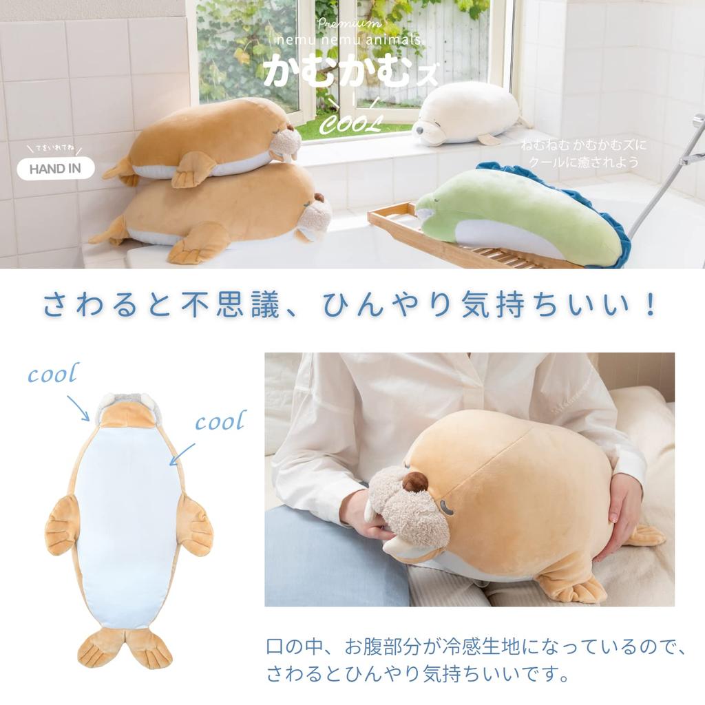 Livheart Cool Body Pillow, Premium Nemunemu Animals Kamukamuzu Daifuku Seal, Medium Size (Approx. 52cm), Cool to the Touch, Antibacterial, 94004-03