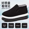 Winter cloth shoes men's velvet thickened high-top cotton shoes men's cotton shoes middle-aged and elderly warm cotton shoes