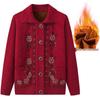 Cardigan a maglia autunnale/invernale da donna anziana