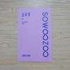 [USED] BTS SOWOOZOO Souju DVD Random Trading Card Jungkook