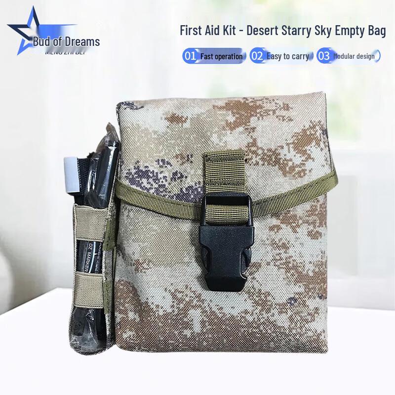 Mengzhibei S2015 Gen 3 Lightweight First Aid Kit