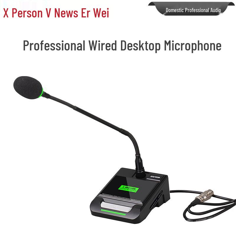 XunErWei Professional Wired Condenser Gooseneck Microphone (CN version)