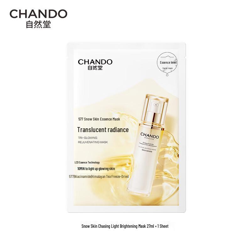 CHANDO Snow Run Rejuvenating Sheet Mask