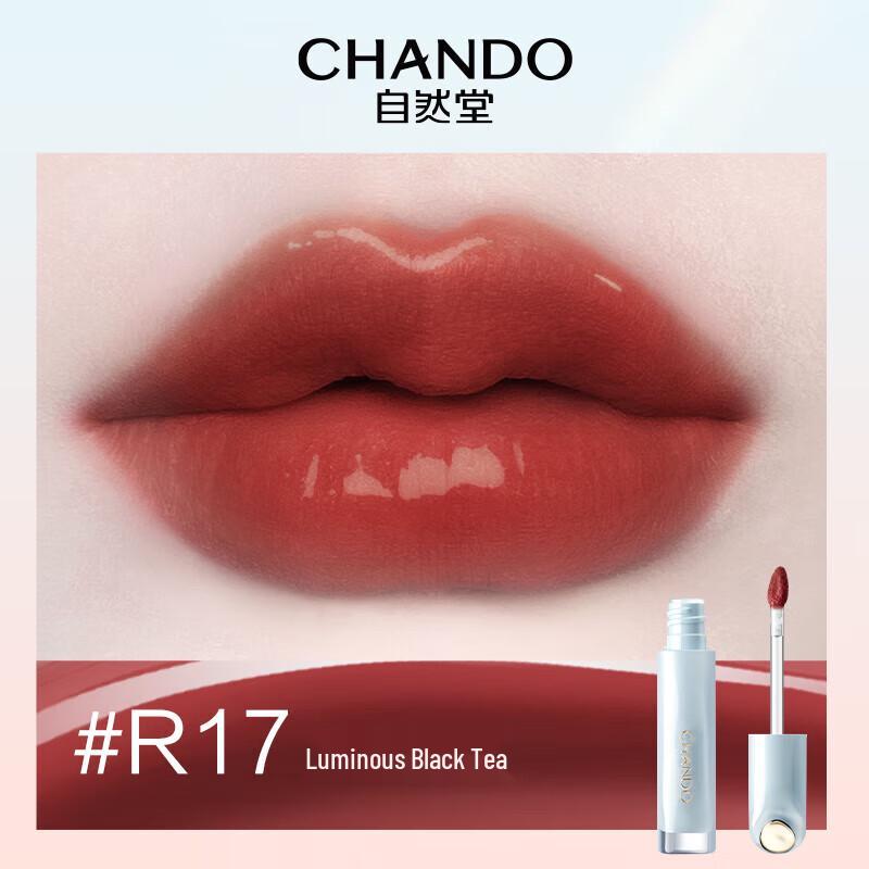 CHANDO Glazed Hydrating Lip Tint