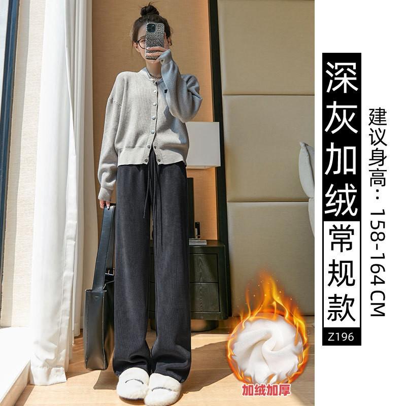 Black narrow wide-leg pants women's spring, autumn and winter velvet high-waisted drape straight casual small corduroy pants