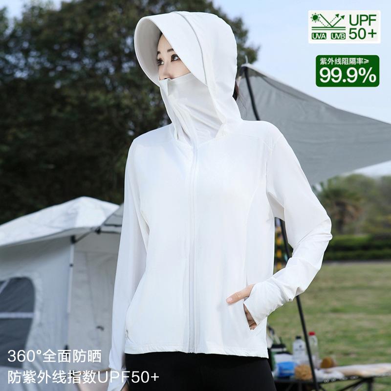Breathable professional 1011 new sunscreen clothing women's summer hat mask integrated UV protection ice silk sunscreen clothing jacket