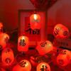 Solar Powered Red Lucky Lantern String Lights