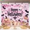 Halloween Pink Soft Halloween Night Decoration Background Banner Family Party Room Decor Poster Happy Birthday Background B02