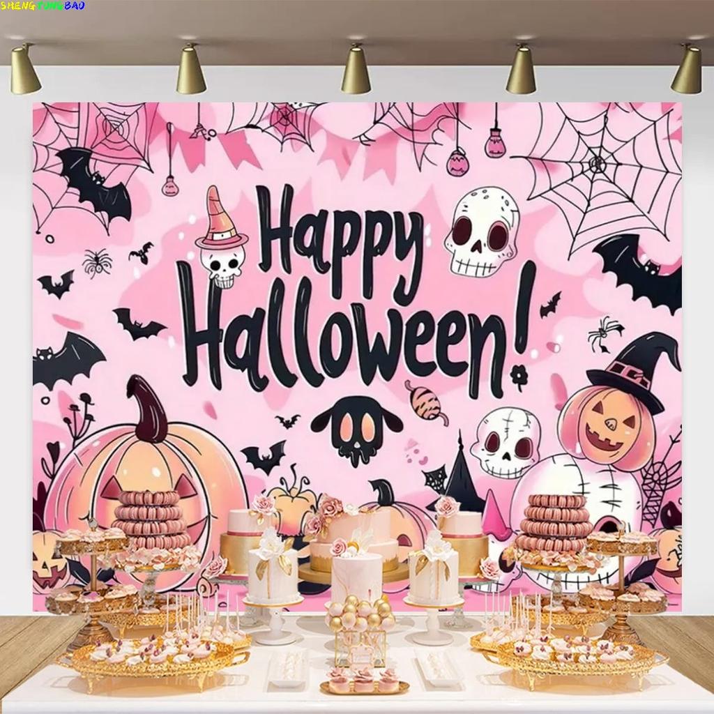 Halloween Pink Soft Halloween Night Decoration Background Banner Family Party Room Decor Poster Happy Birthday Background B02