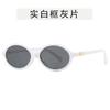 Oval Shape Sunglasses Women Korean Style UV Protection Sun Glasses Men Campus Style Students Sunglass