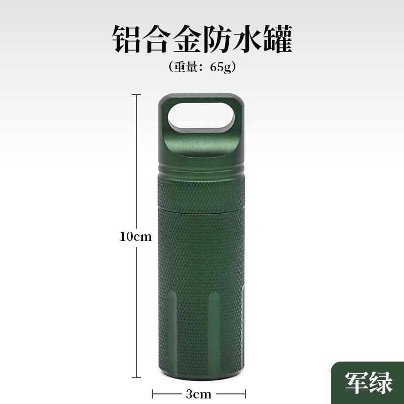 Aluminum Alloy Airtight Capsule Container for Keys,, Outdoor Kit