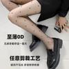0d Polka Dot Stockings for Women, Anti-Snag, Durable, Thin Spring/Summer Style, Non-Slip, Pineapple Socks, Sexy Black Stockings