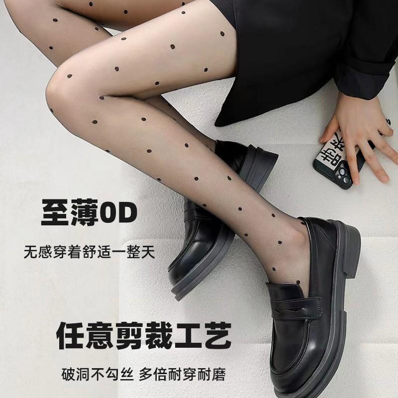 0d Polka Dot Stockings for Women, Anti-Snag, Durable, Thin Spring/Summer Style, Non-Slip, Pineapple Socks, Sexy Black Stockings