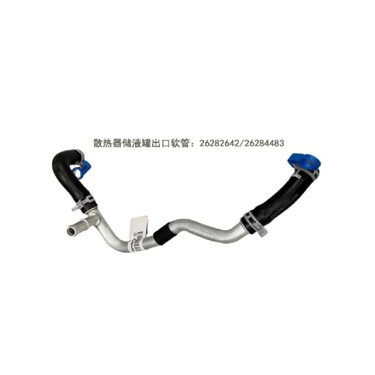 Radiator Reservoir Tank Kettle Water Hose for Buick Encore for Chevrolet Trax Onix 1.0T - 26213958 26213959 26282642