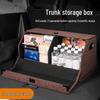 Large Capacity Car Trunk Organizer, Sheepskin Pattern Leather, Flip-Up Folding Design.