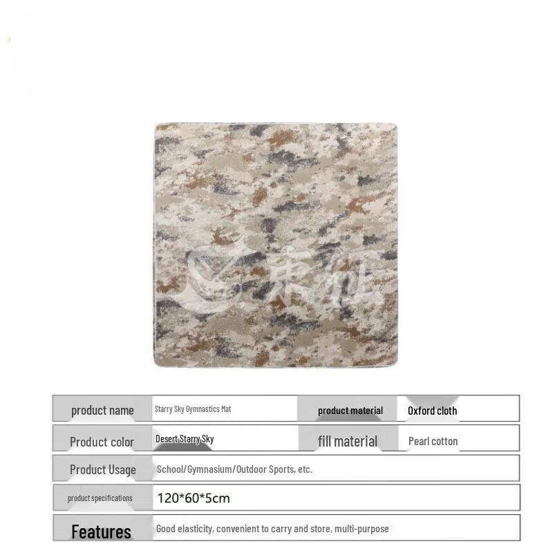 Shu Zheng Folding High-Density Gymnastics Mat