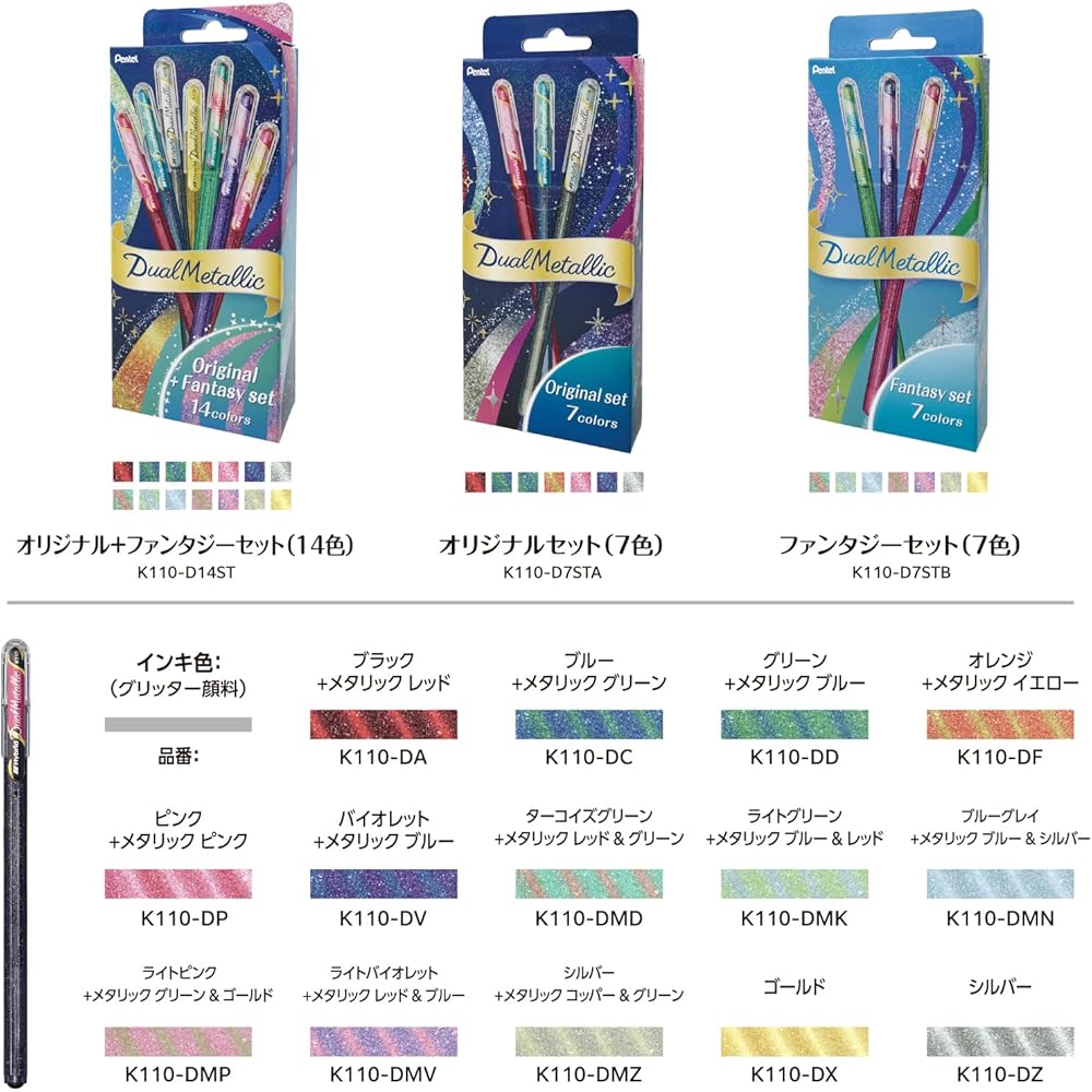 Pentel Dual Metallic Original Fantasy Set 14 Colors Ballpoint Pens