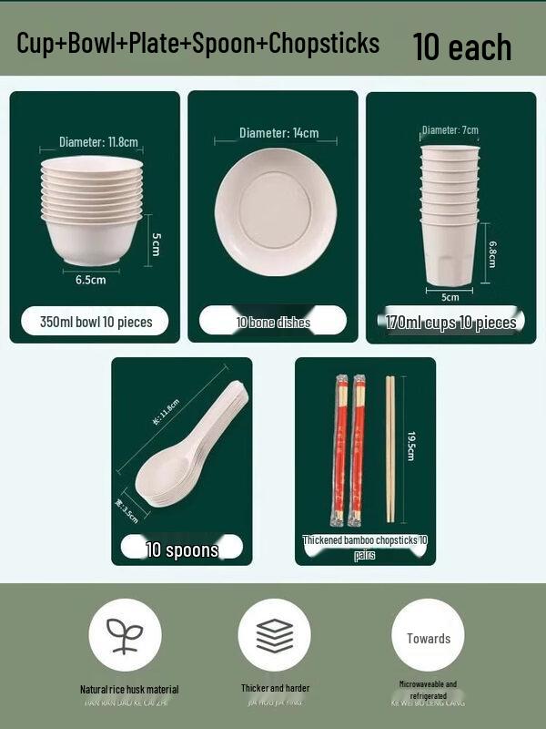 ZISIZ Rice Husk Disposable Tableware Set
