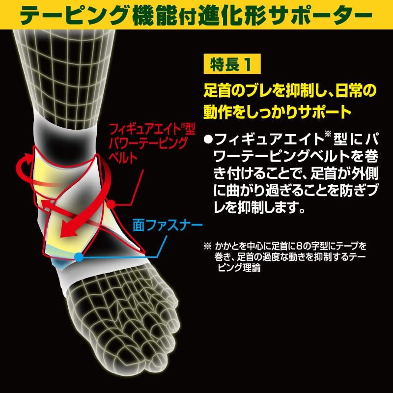 Vantelin Compression Ankle Support Left Medium to to L Size Length Black Supporter, Type, Foot, Large/M (Foot 22-28cm),