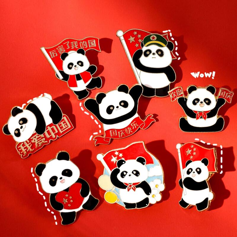 

Panda & China Flag Metal Brooch Pins (8-Pack)