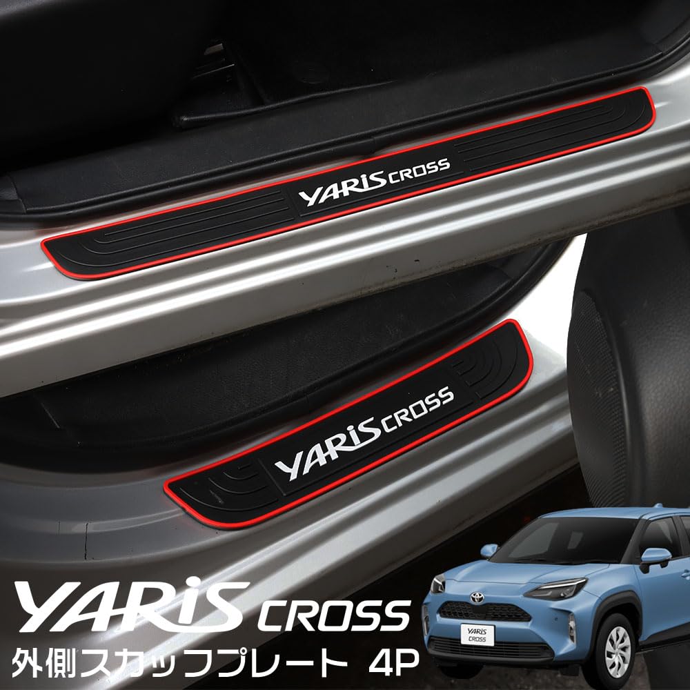 LEXLEYS Toyota Yaris Cross MXPB10 MXPB15 MXPJ10 MXPJ15 (Srpen 2020 ~) Boční nášlap,