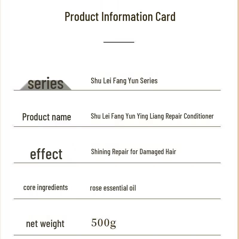 Shu Lei Glossy Repair Conditioner