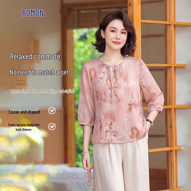 Romon New Chinese Style Two-Piece Set for Women 2XL