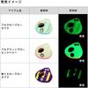 Daiwa Tungsten Tachiuo Tenya SS40 TG Red Gold Green Glow Zebra Fishing Tackle