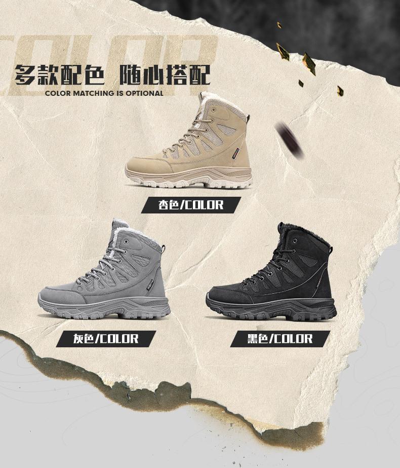 Martin Boots Men's Snow Winter Northeast New Thickened Velvet Warm Cotton Shoes High Top Waterproof and Non-slip
