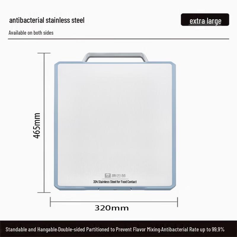 KOBACH Light Shield Antibacterial Stainless Steel Double-Sided Cutting Board