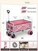 Foldable Portable Outdoor Picnic and Camping Cart