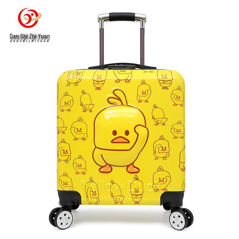 Danshi Zhiyuan Kids Cartoon Luggage