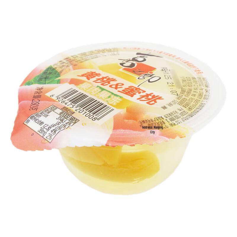 Xi Zhi Lang Fruit Pulp Jelly Cups (Yellow Peach & Honey Peach)
