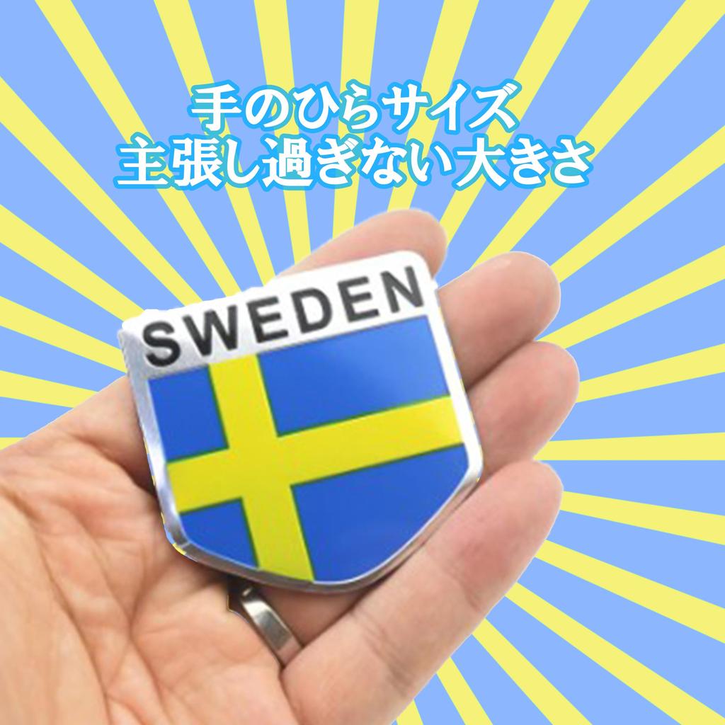 [Set of 2] Flag Sticker Sweden Husqvarna Volvo S60L S90L XC40 XC60 XC90 V90