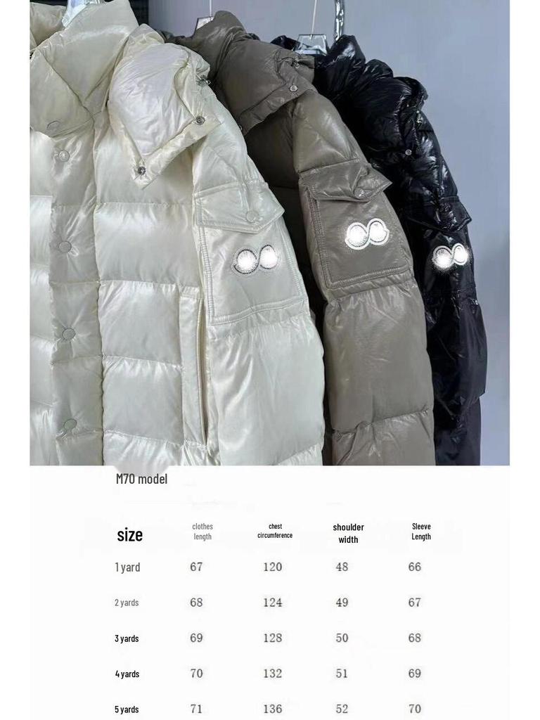 2025 Winter 70th Anniversary Ribbed Down Jacket: Unisex, Warm, Trendy, Matte Outerwear