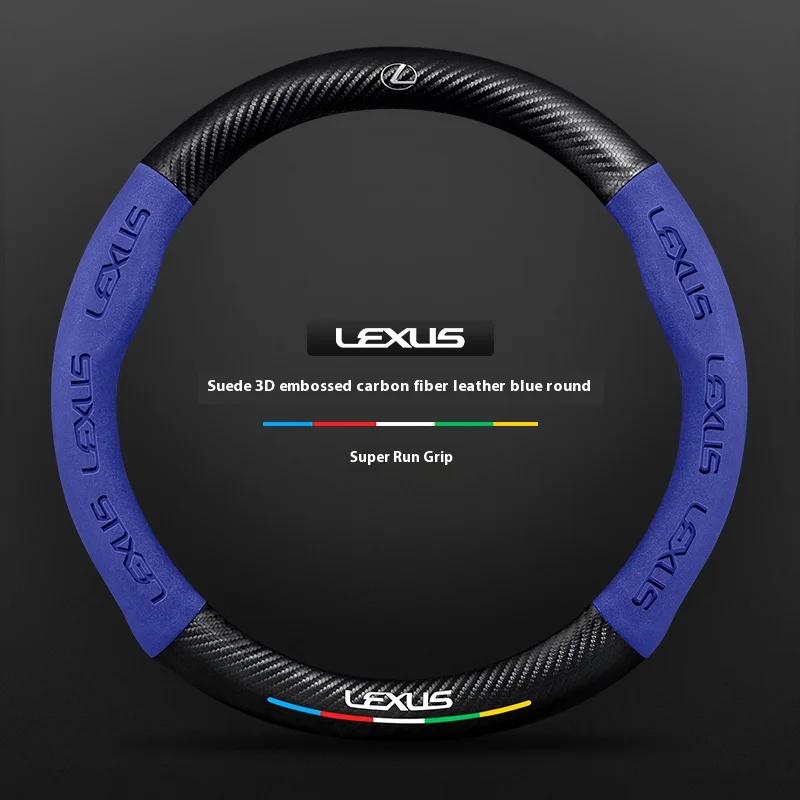 Car Carbon Fiber Suede Steering Wheel Cover For Lexus ES200 ES260 ES300 RX300 LS500h GS300 IS250 IS300 CT200h LX570 GX NX UX RZ