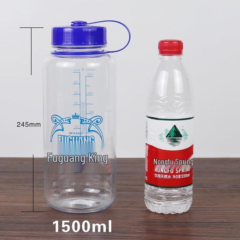 Fuguang Large Capacity Portable PC Water Bottle (2-Pack)