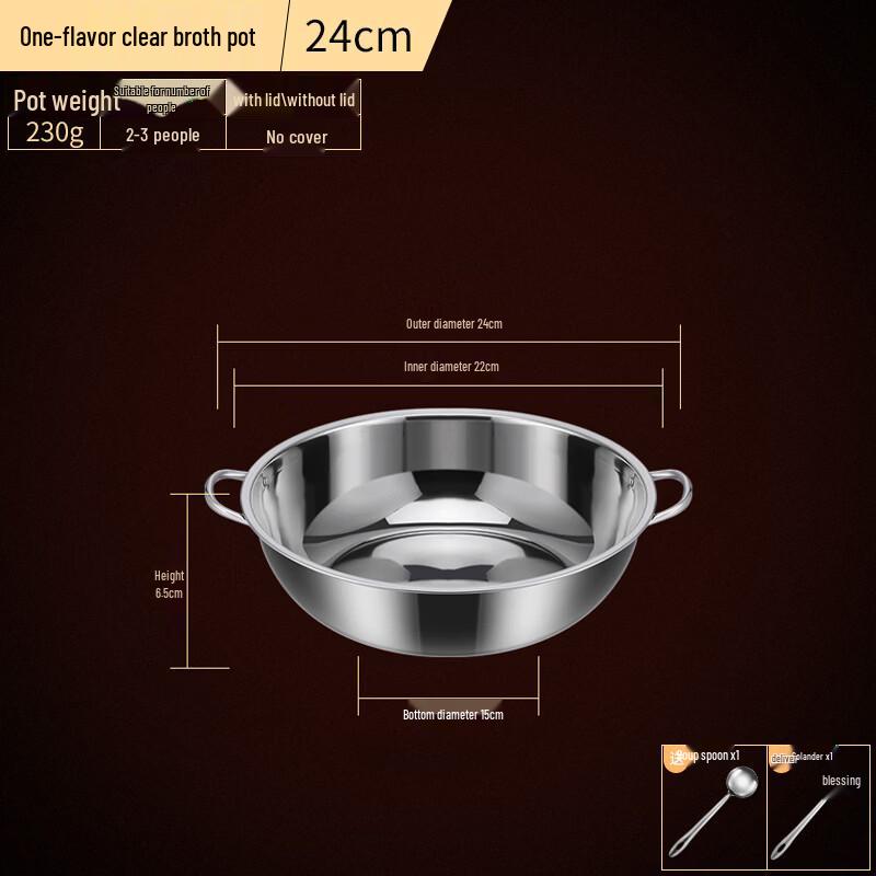 GOWKE Thickened Stainless Steel Hot Pot 24cm